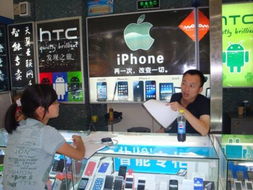 通信工程學院關于蘋果系列產品市場調查實踐記錄