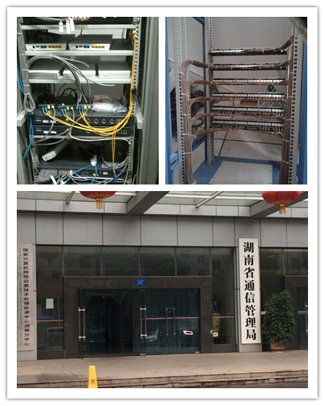 湖南省通訊管理局機(jī)房通訊工程建設(shè)與管理探討